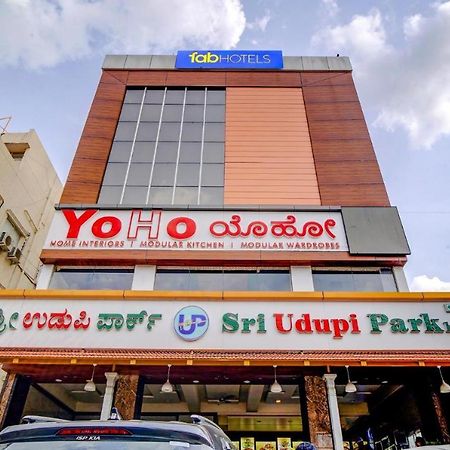 Sri Udupi Park Phoenix Mall Μπανγκαλόρ Εξωτερικό φωτογραφία
